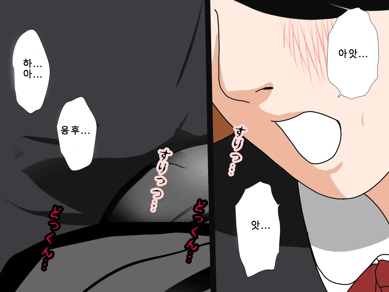 Saimin Uwaki Kenkyuubu Ch. 5